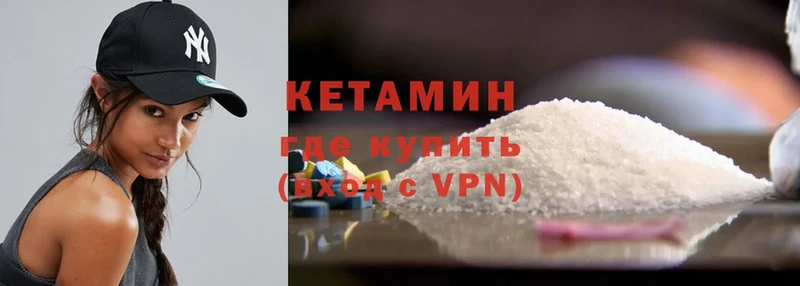 Кетамин VHQ  Дмитриев 