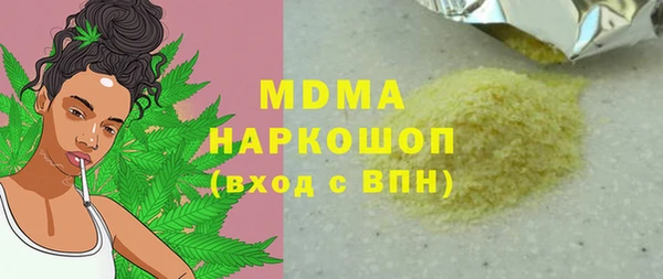 мефедрон мука Верхний Тагил