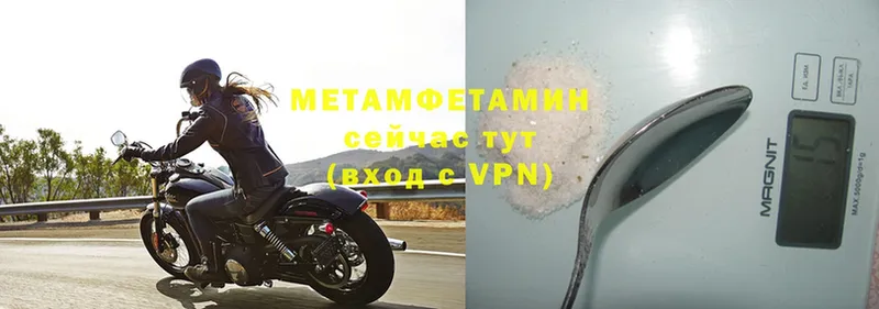 МЕТАМФЕТАМИН Methamphetamine  mega онион  Дмитриев 